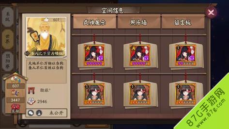阴阳师活动第一天怎么解锁ssr？-阴阳师新手怎么弄到ssr
