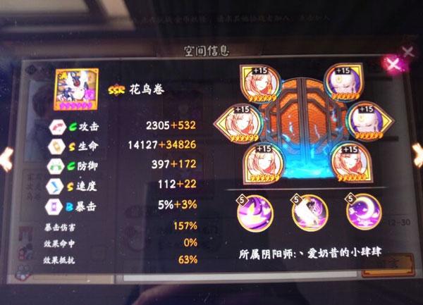 阴阳师活动第一天怎么解锁ssr？-阴阳师新手怎么弄到ssr