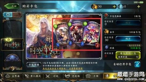 影之诗异画卡是什么意思，怎么得到？-影之诗新手卡包开什么