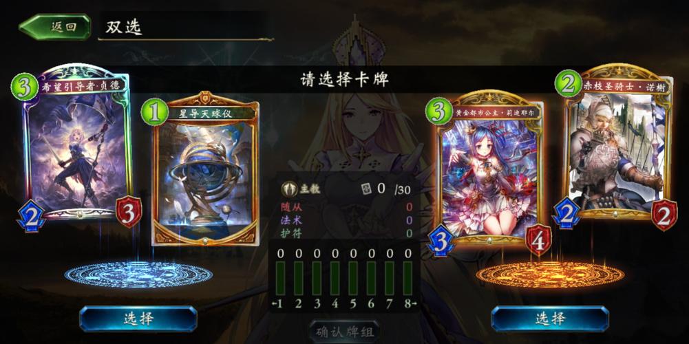 影之诗好玩吗？怎么玩？-影之诗新手玩职业厉害