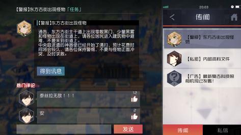 7日之都新手做哪些主线简单？-七日之都 新手 安线