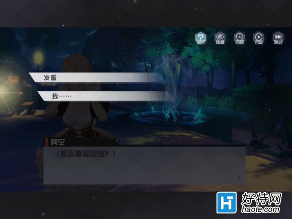 7日之都新手做哪些主线简单？-七日之都 新手 安线