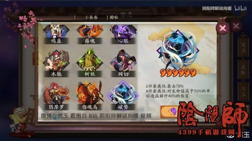 阴阳师新手御魂礼包要买吗？-阴阳师御魂10新手司机