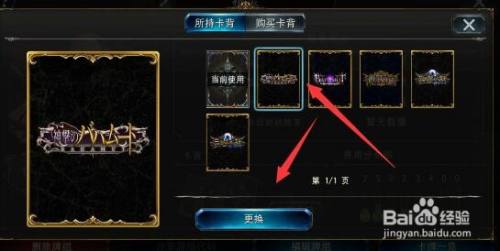 影之诗月卡兑换券怎么用？-影之诗 新手包兑换券