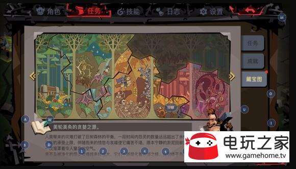 贪婪洞窟2攻略？-贪婪洞窟2新手刷图