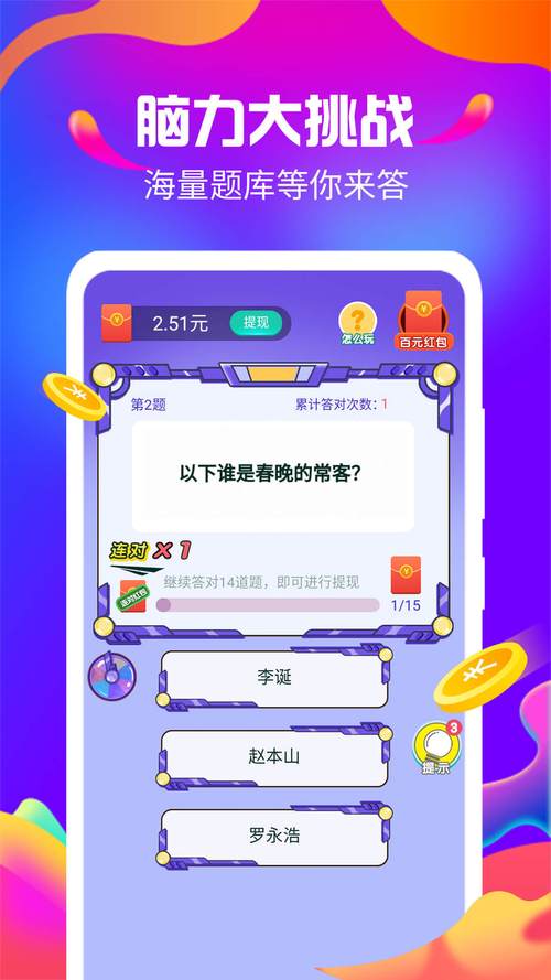 怎样用”师兄帮帮“快速答题赚钱？-接单易新手师傅答题