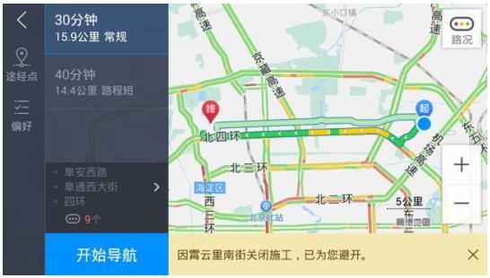高德地图往u盘上怎么下载高德地图怎么往u盘上下载，下载后能用吗？-最新手机版康福中国
