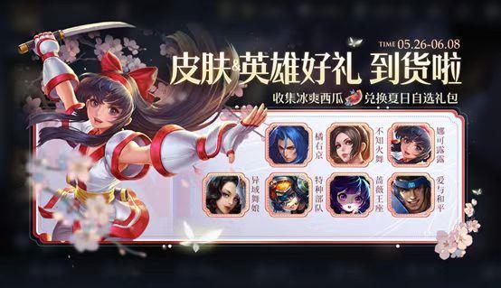 怎样快速获得snk英雄？-snk哪个英雄适合新手