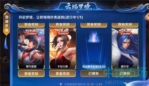 怎样快速获得snk英雄？-snk哪个英雄适合新手