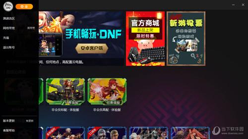 mac版的苹果电脑怎么才能玩cf，csol和逆战？-dota新手玩sf