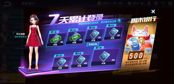 cf有哪活动？7月1号的？-qq飞车新手有什么活动