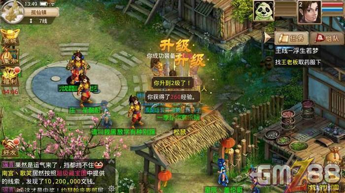 问道变异攻略？-问道手游新手变异宠物