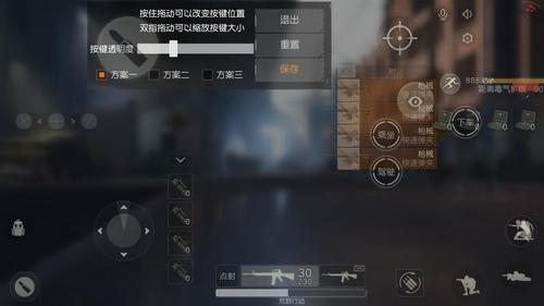 荒野的召唤新手攻略？-荒野行动plus新手操作