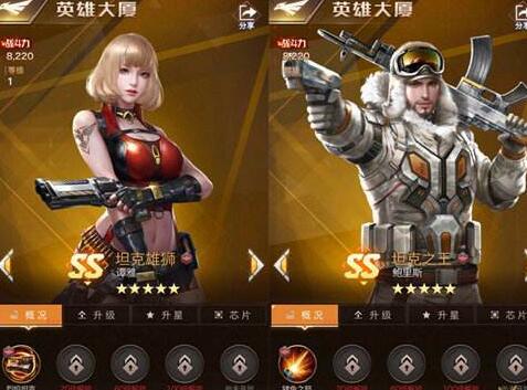 红警ol手游主堡是哪个？-红警ol7级堡垒有新手保护吗