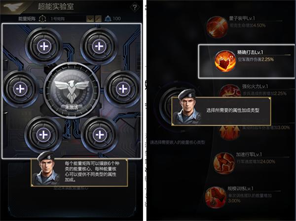 红警ol手游主堡是哪个？-红警ol7级堡垒有新手保护吗
