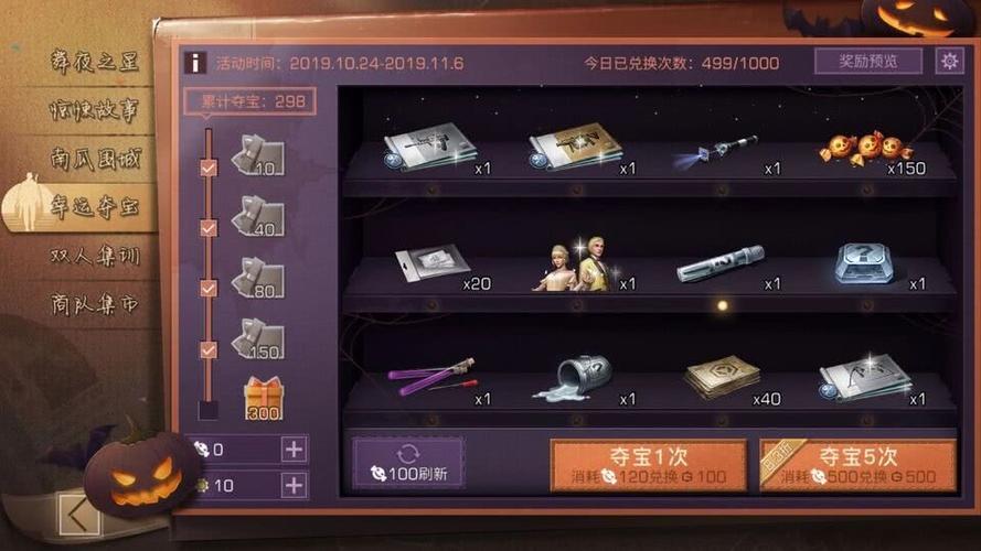 明日之后探宝者用氪金吗？-明日之后新手氪金指南