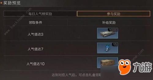 明日之后怎么让背包不显示武器？-明日之后新手背包