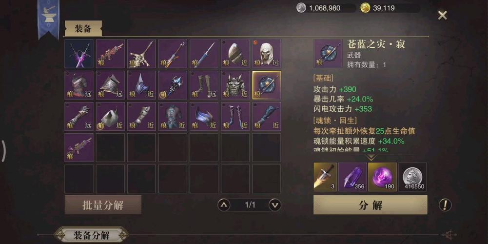 猎魂觉醒选择什么武器好？-猎魂觉醒 新手武器推荐