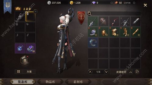 猎魂觉醒选择什么武器好？-猎魂觉醒 新手武器推荐