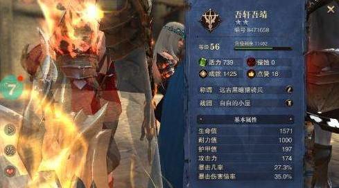 猎魂觉醒法师防具怎么选择，法师防具搭配攻略？-猎魂觉醒新手法师装备选择