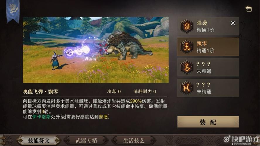 猎魂觉醒可以抓宠物吗？-猎魂觉醒商店新手礼包