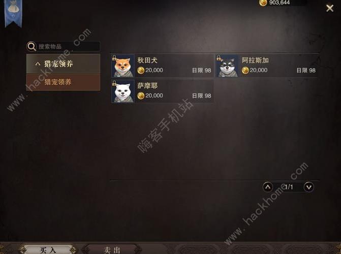 猎魂觉醒可以抓宠物吗？-猎魂觉醒商店新手礼包