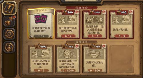 炉石通行证怎么刷经验？-炉石传说新手三胜奖励