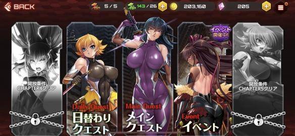 对魔忍action新手攻略？-流星蝴蝶剑新手锻造