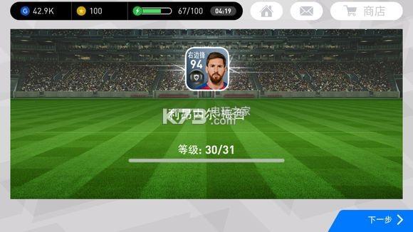 实况足球新手攻略？-实况足球 手游新手卡