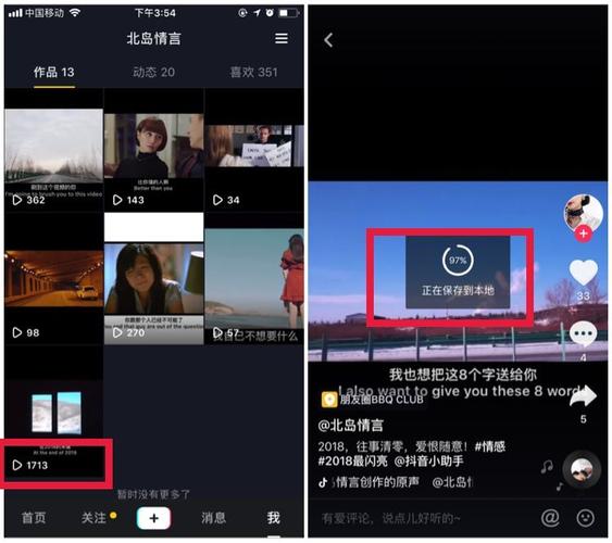 抖音一开始发视频多长时间？-新手抖音能拍多少秒