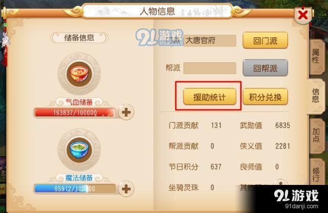 梦幻西游5开怎么升级快？-梦幻新手5开应该怎么玩