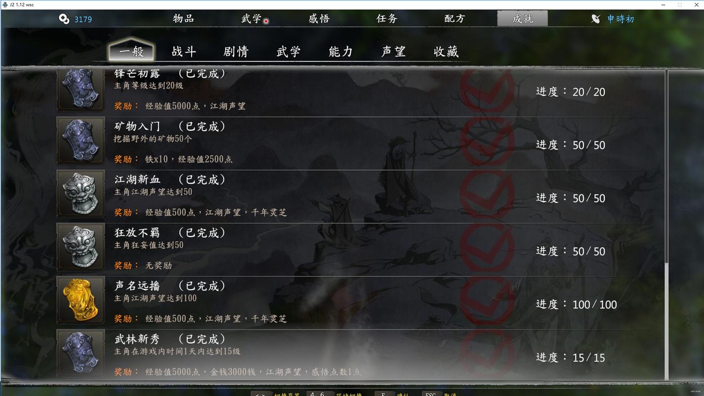 河洛群侠传郭靖怎么开局？-河洛群侠新手