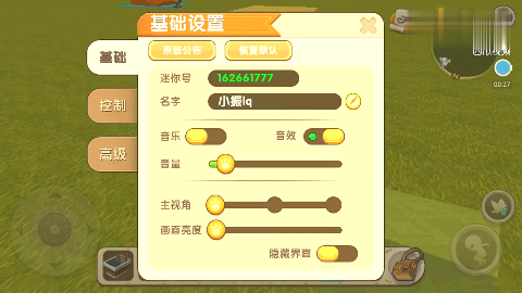 迷你攻势怎么单人玩？-迷你世界新手防御