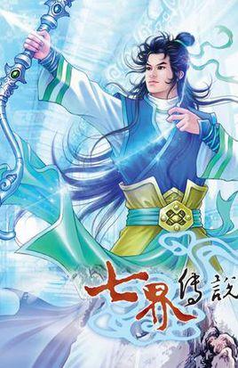 七界传说后传中的四大神诀？-上古神诀新手卡