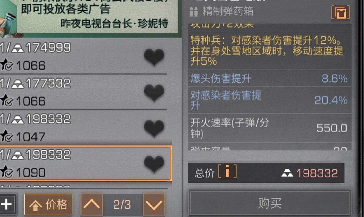 明日之后特殊弹怎么弄？-明日之后新手教程步枪