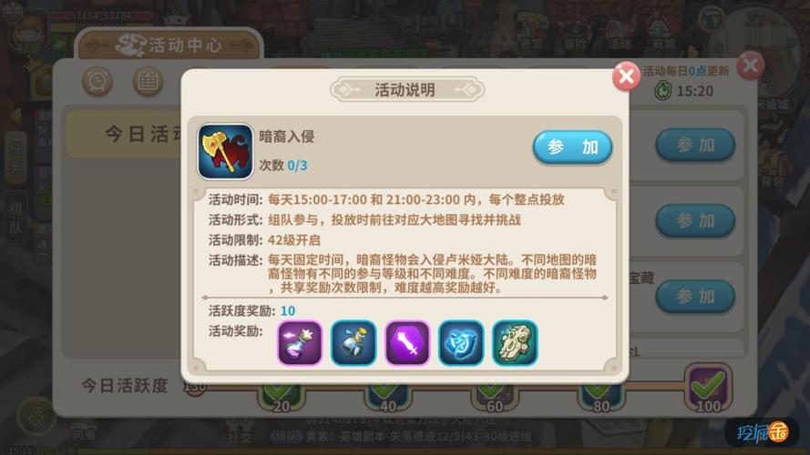 光明勇士零氪攻略？-光明勇士新手礼包领取