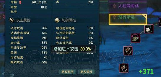 古剑奇谭ol御剑配装输出新手入门攻略？-古剑ol新手职业推荐