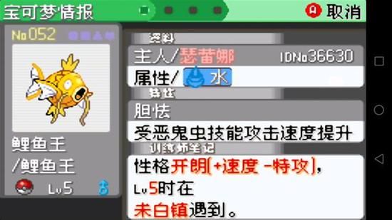 曜含光礼包怎么抽？-口袋妖怪刽曜之影新手礼包