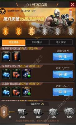 红警手游ol发展攻略？-红警OL手游新手快速升级攻略
