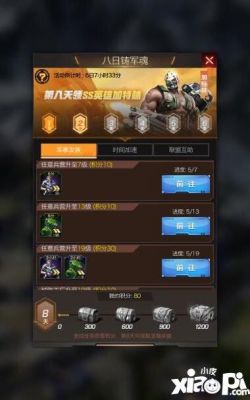 红警手游ol发展攻略？-红警OL手游新手快速升级攻略