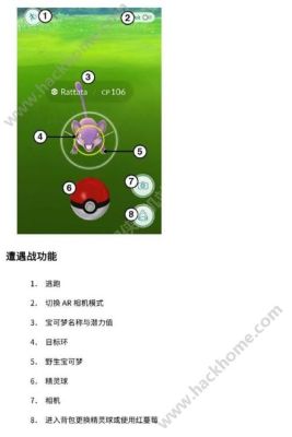 口袋妖怪史诗精灵怎么获得？-哪个口袋妖怪有新手礼包