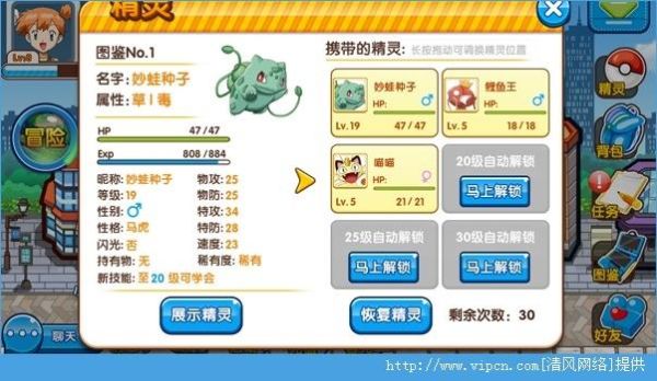 口袋妖怪史诗精灵怎么获得？-哪个口袋妖怪有新手礼包