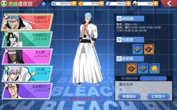 境界魂之觉醒兑换结晶怎么得？-b服境界魂之觉醒新手码