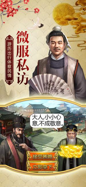 包拯是几品？-一品包青天新手如何玩