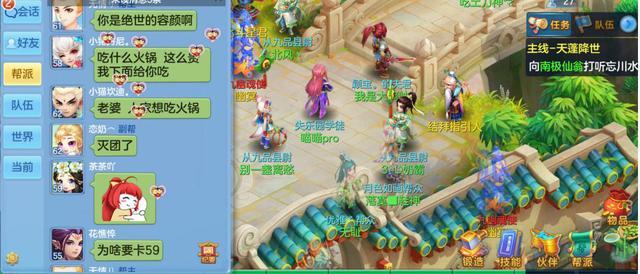 神武怎么三开组队啊？-神武3新手推荐人物