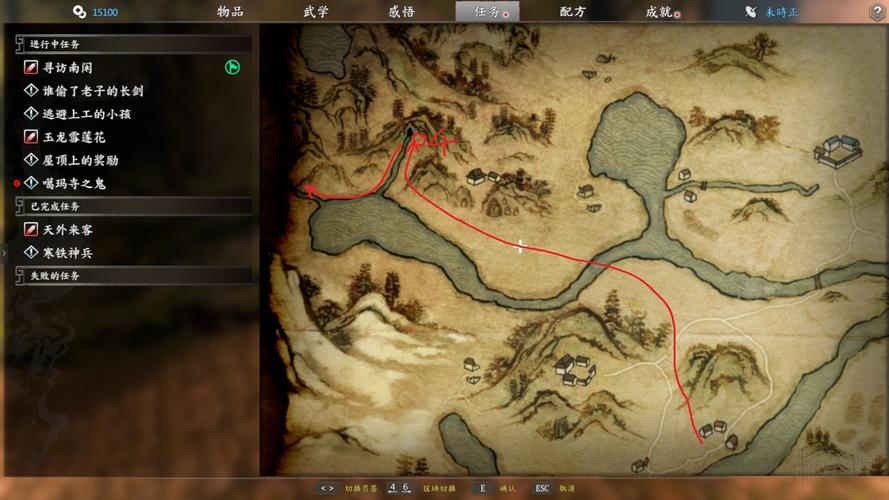 河洛群侠传完美攻略？-河洛群侠传新手够攻略