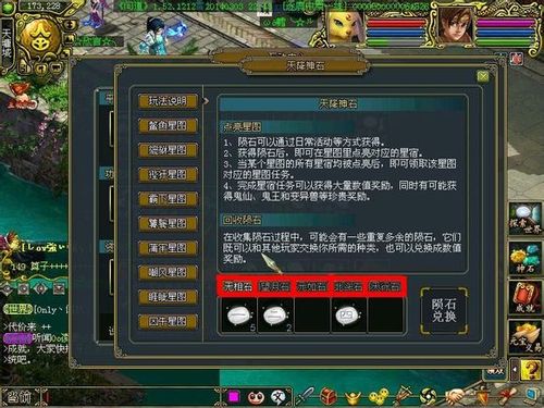 问道私服有病毒没？-最新手游问道sfiPhone
