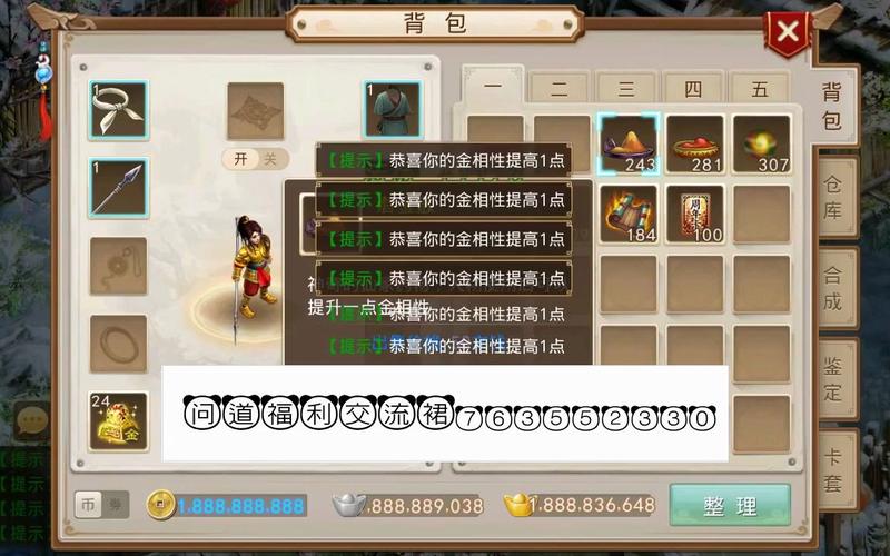 问道私服有病毒没？-最新手游问道sfiPhone