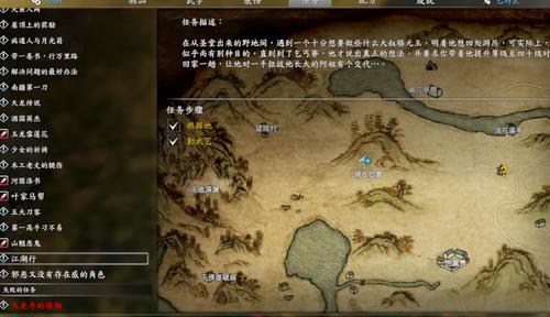 河洛群侠传江湖行完整流程？-河洛群侠传 新手村猴子