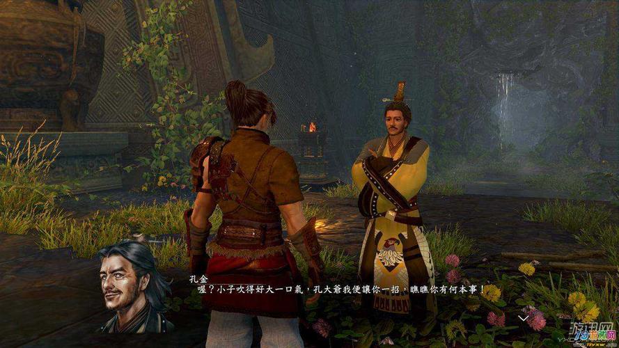 河洛群侠传孔金初始武功选哪个？-河洛群侠传 新手村银